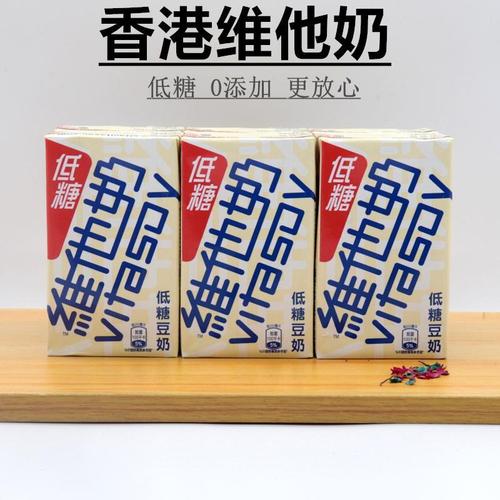香港维他奶低糖豆奶250ml/24盒整箱港版老牌饮料早餐豆奶进口饮品