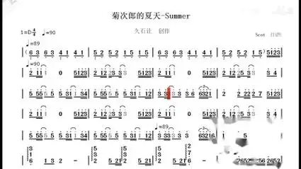 菊次郎的夏天 简谱动态谱