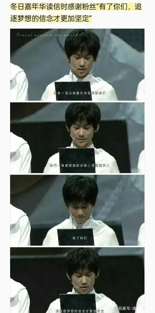 张真源在雪地写自己的名字粉丝积极回应这就是最好的双向奔赴