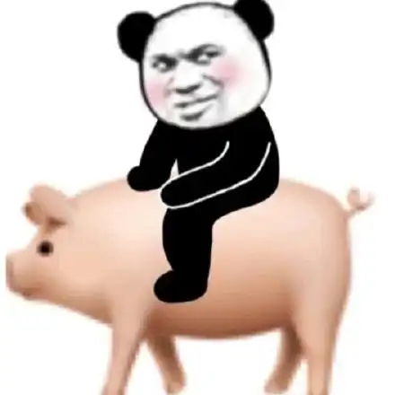 熊猫头骑猪猪表情包_熊猫_头骑_猪猪表情