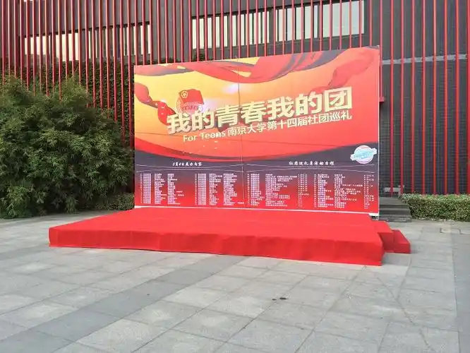 南京舞台搭建,南京木质舞台出租,南京活动舞台搭建租赁