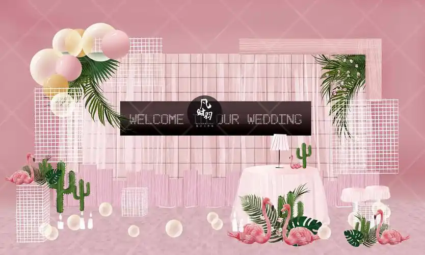 婚礼手绘 — 电脑 「ins风婚礼区」