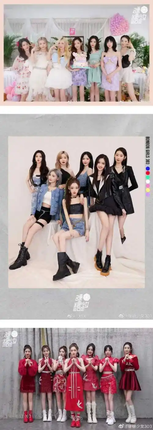 内娱限定女团硬糖少女303解散倒计时粉丝心塞大团综演唱会完全没有