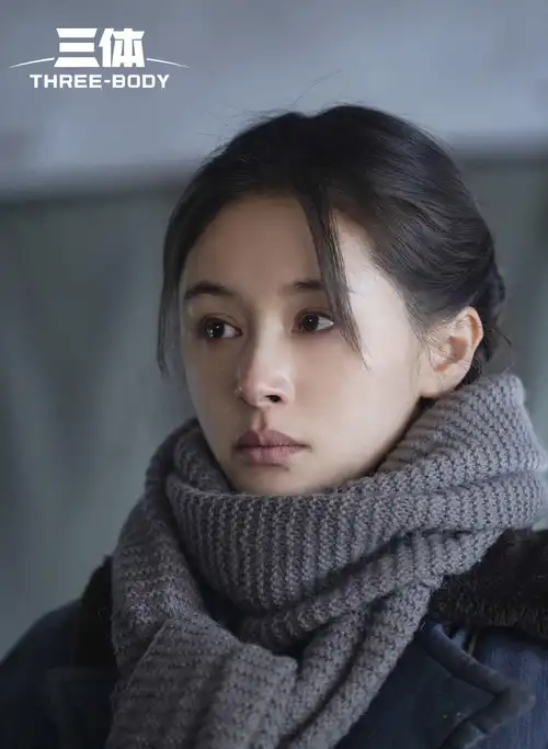 《三体》:王子文饰演的叶文洁劝退观众?