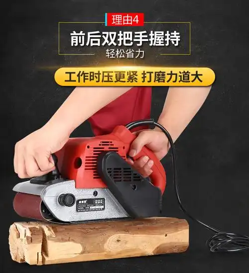 砂带打磨机手持坦克4寸大功率砂带机手提式砂光抛光机平面平板打磨机