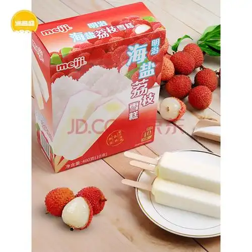 冰糕海盐荔枝雪糕白桃乌龙冰淇淋蓝莓酸奶冰激凌1盒 椰子菠萝10支一盒