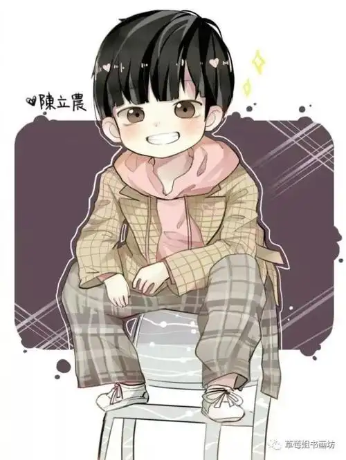 教程|动漫创意画《q版陈立农》