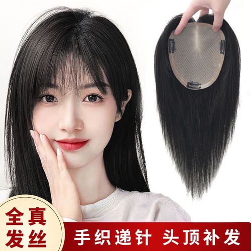 【手织双递针】辫发 随意分 大面积头顶补发块发片女士中长发假发