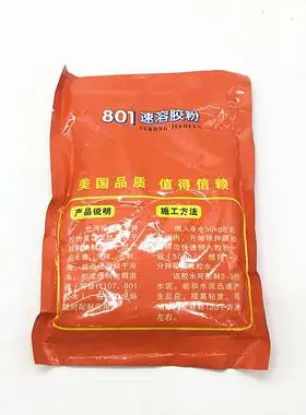 801胶丙纶水泥防水胶粉高粘度胶水