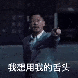 20个抖音近期超火表情丨再不约我就要回农村了