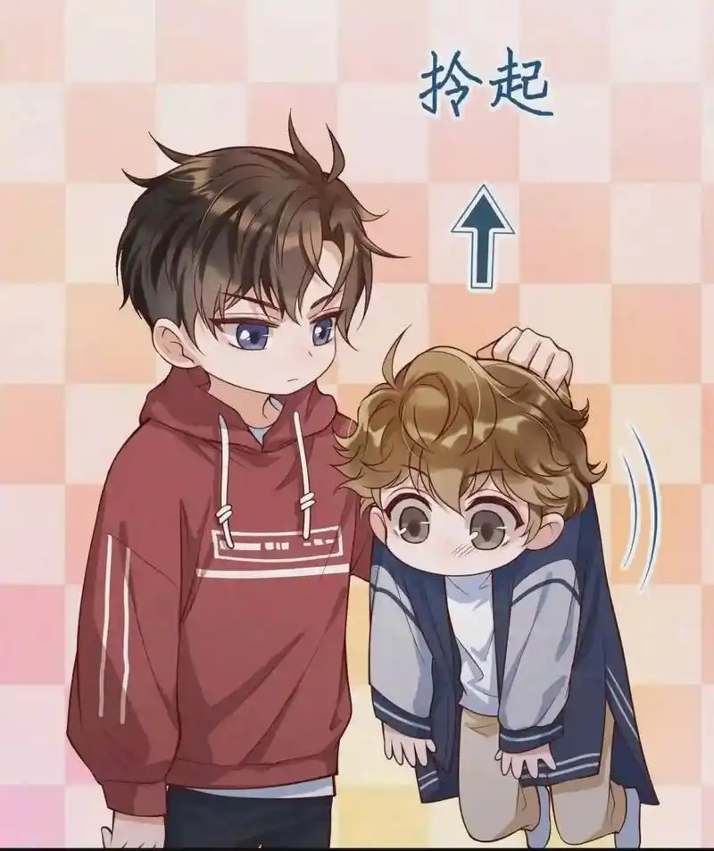 「耽美推漫」《择木而栖》