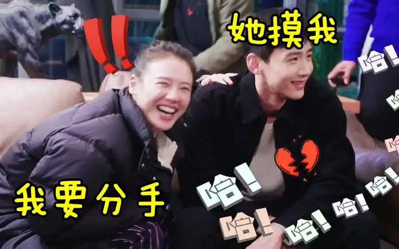 白敬亭不愧是注孤生王者直男发言急的马思纯大喊分手笑爆