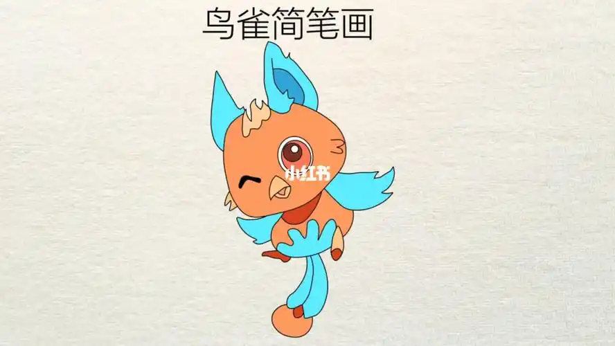 鸟雀简笔画#精灵宝可梦  #简笔画  #简笔画教程