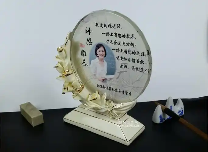 热卖直销同学聚会创意纪念品 毕业送老师礼物摆件 教师节礼品奖杯
