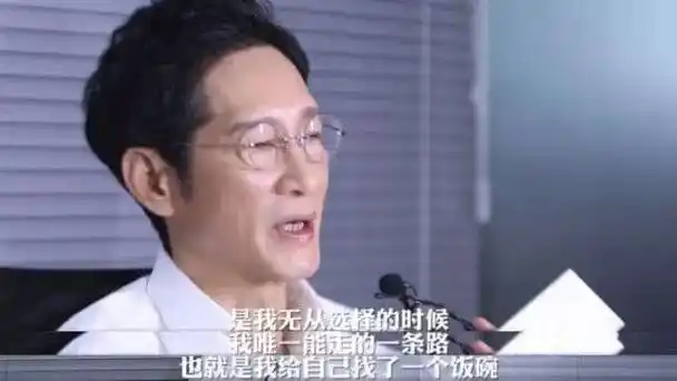 王劲松,你太狂了