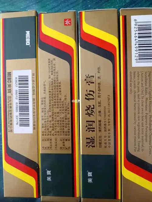 美宝湿润烧伤膏#烧伤  #烧伤烫伤  #宝宝烫伤