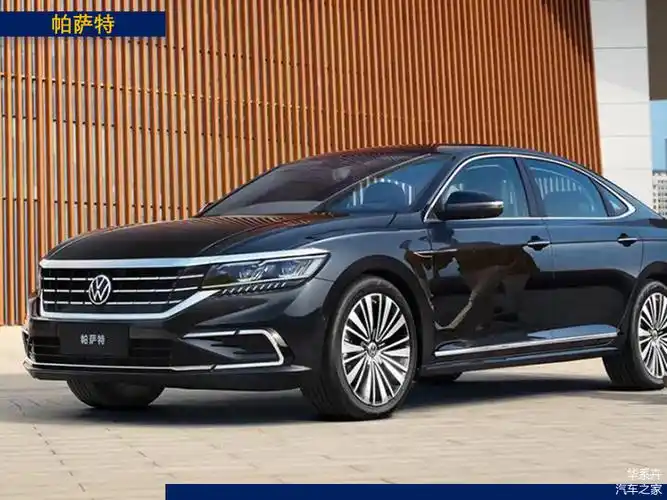 售1859万起增豪华气质终身免费保养2021款上汽大众帕萨特上市