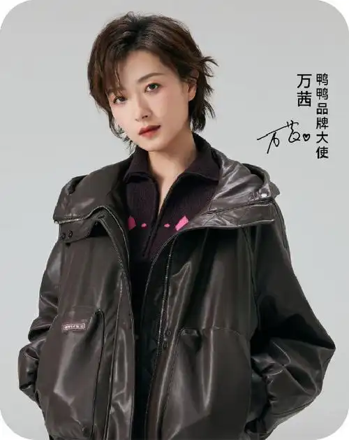 多元化代言人的背后:鸭鸭正打出羽绒服的"国民牌"|女装|男装|佟丽娅