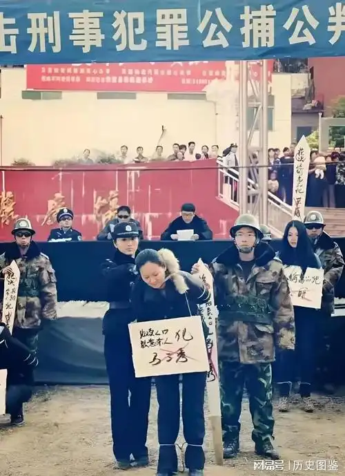 1999年在公审大会上两个贩卖人口的女犯人被判处死刑
