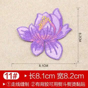 蝴蝶萱彩色刺绣玫瑰花朵布贴衣服贴布补丁贴花图案绣花贴片补贴破洞补