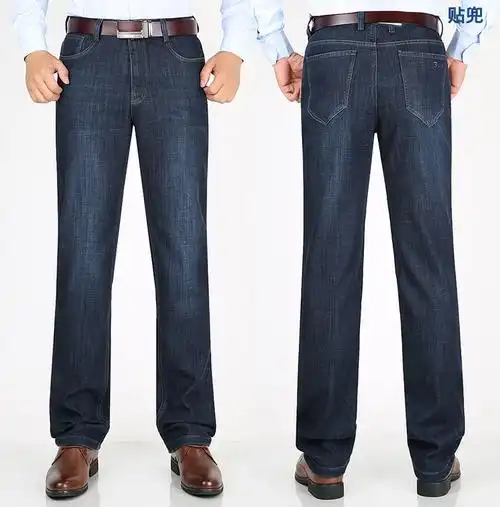 加肥加大厚款男裤高腰深裆宽松休闲裤子肥佬特体中老年长裤秋冬季