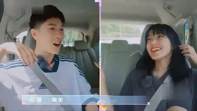 程潇说喜欢跟马伯骞聊天,马伯骞:那为什么每次要发红包才理我?