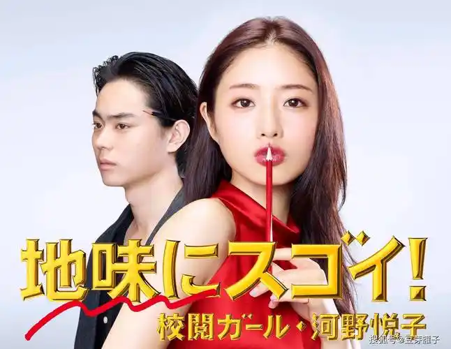 6部日本职场电视剧窥探日本社畜文化反思自我工作意义