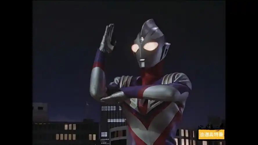 迪迦奥特曼不是只能在地球上活动三分钟吗?