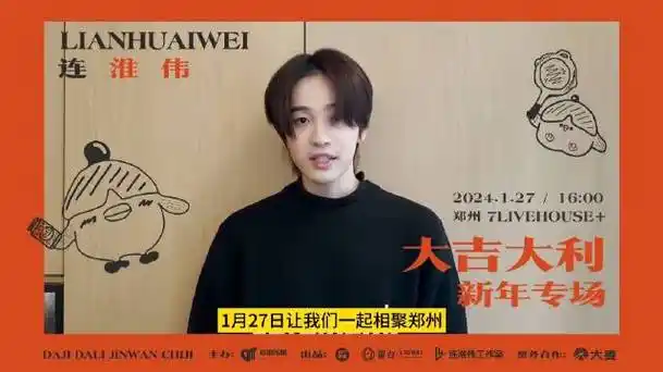 河南文旅也不甘示弱:赵雅芝,王一博,张子枫,马嘉祺,刘昊然,陆虎,马可