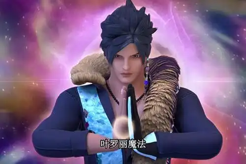 叶罗丽:不止一个形象的角色们,金王子百变,荒石形象反差太大!