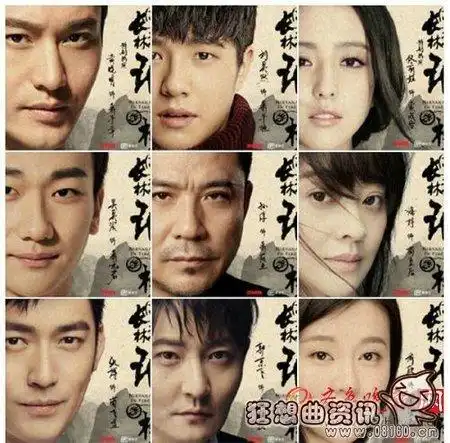 琅琊榜2将会在什么时候上映的琅琊榜2全部演员表名单