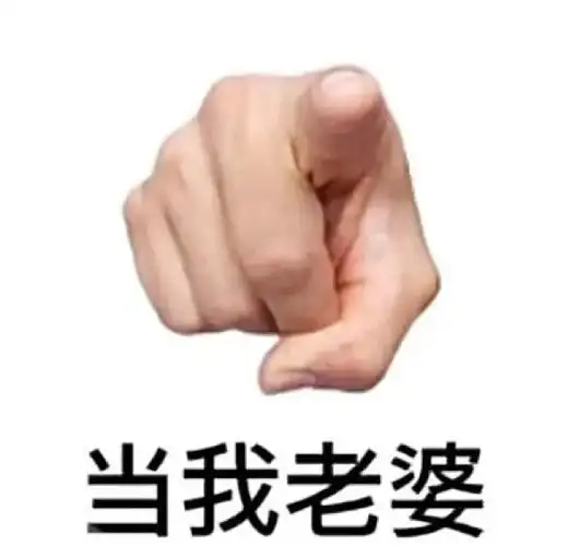 热门表情包原图精选(491个表情)-2022/02/24