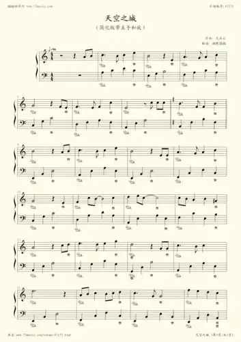 钢琴谱:天空之城(简化版带左手和弦)