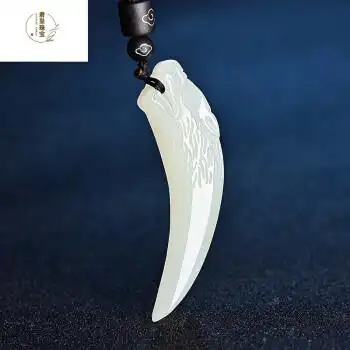 君呈和田玉狼牙吊坠男青白玉霸气个性玉石项链女潮复古风格玉坠狼牙