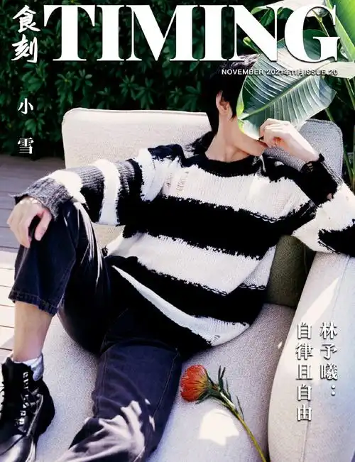 cv林予曦超话#食刻timing#九年时光,无论是配音,音乐还是生活,@林予曦