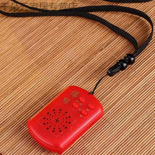 念佛机2019新款小型挂件家用唱佛机播放机净空法师佛歌充电其他家庭