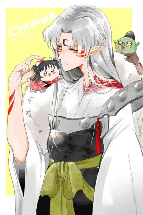 夜叉公主日志①犬夜叉半妖の夜叉姫