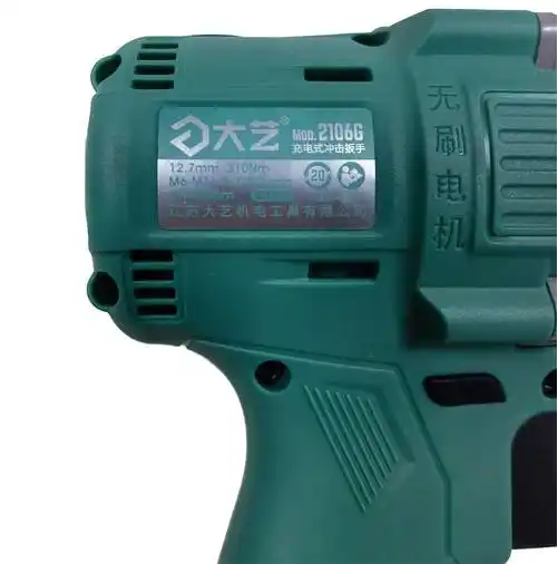 大艺公司2021年升级版2106电动扳手2106g