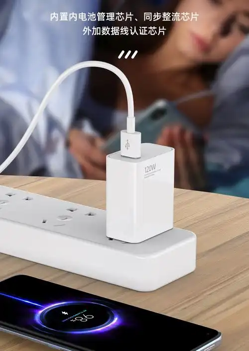 适用小米120w充电器超级闪充头12pro/11uitra红米note10pro原装k50