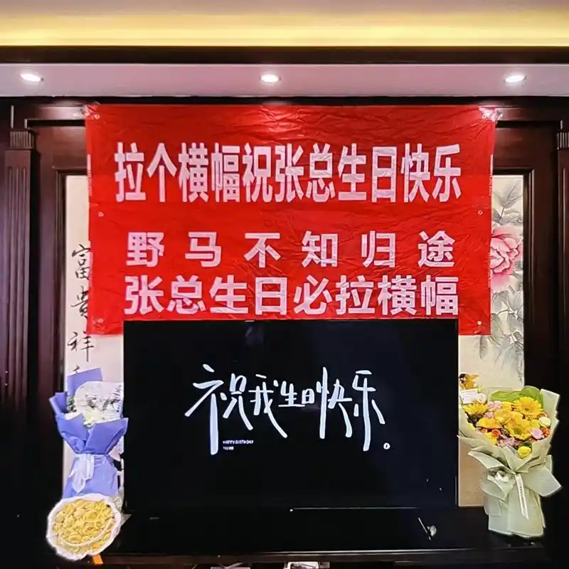 礼物 #惊喜 #生日快乐 @97小闫,没烦恼 @卧薪尝胆 @yama93 @93