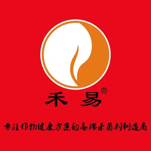 山东禾宜2016产品展示