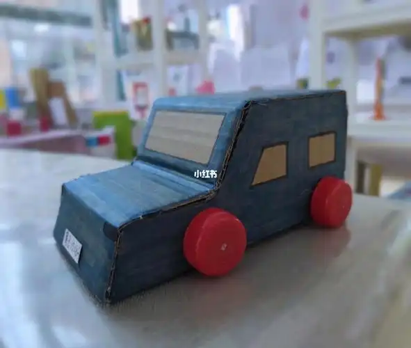 幼儿园手工小车