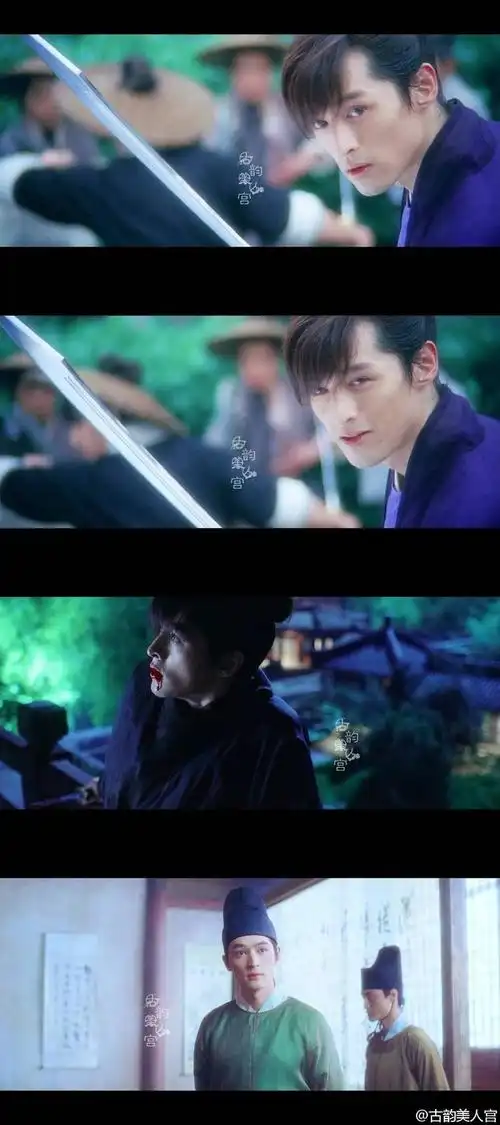 胡歌 剑蝶 马承恩 公子一笑世无双