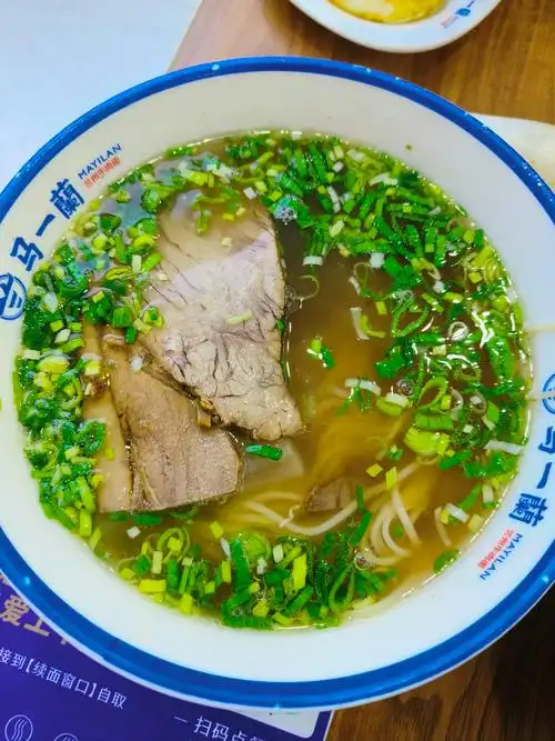 地道兰州风味马一兰牛肉面