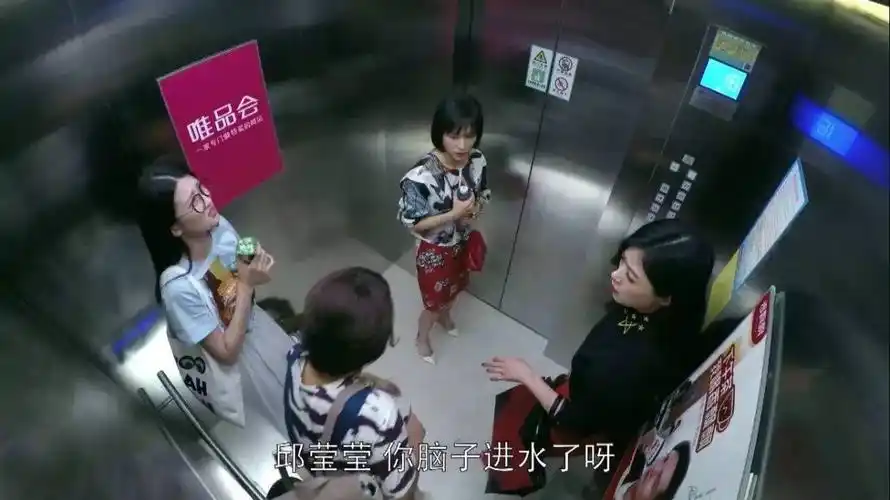 欢乐颂2等剧植入广告唯品会一季度净利润552亿