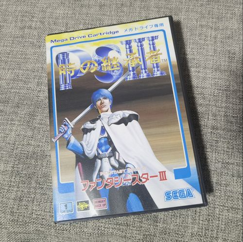 超美品 良品 世嘉md主机 梦幻之星 3 原装正版游戏卡带