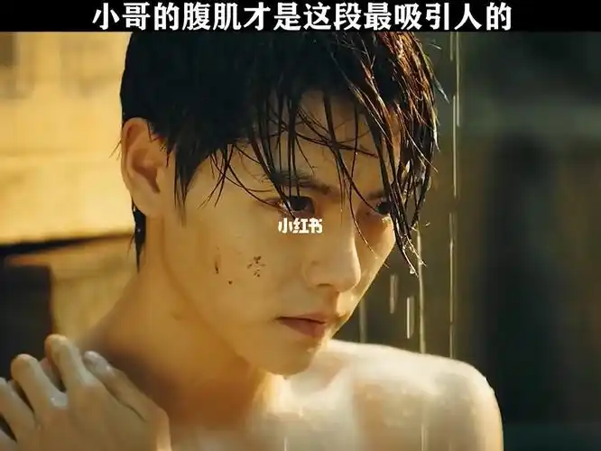 也就只有天真可以凶小哥了终极笔记张起灵踏山河盗墓笔记