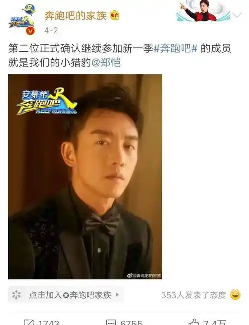 这个消息也让很多李晨的粉丝十分开心.