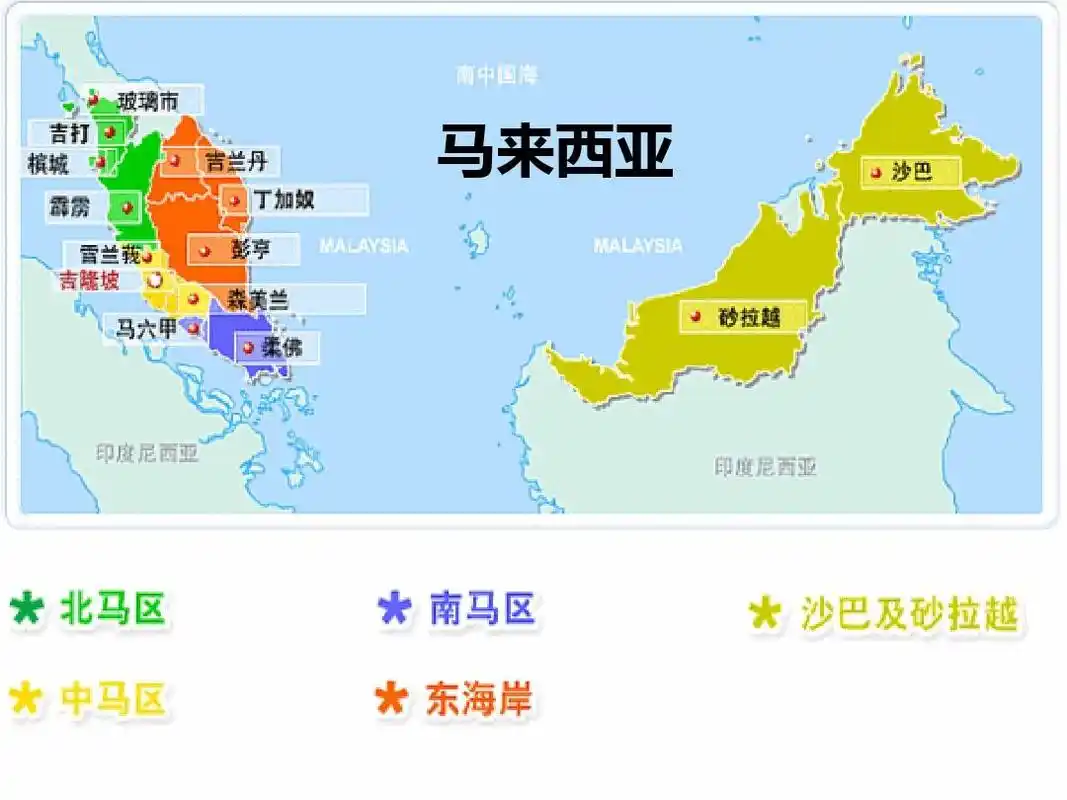 马来西亚ppt_word文档在线阅读与下载_免费文档