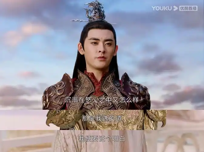 如何评价琉璃中李欣泽扮演的罗喉计都